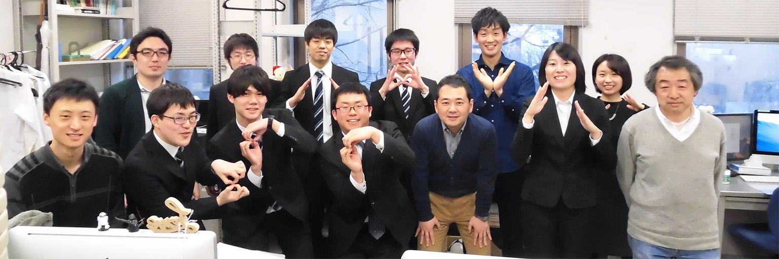Yagi Lab. 2017