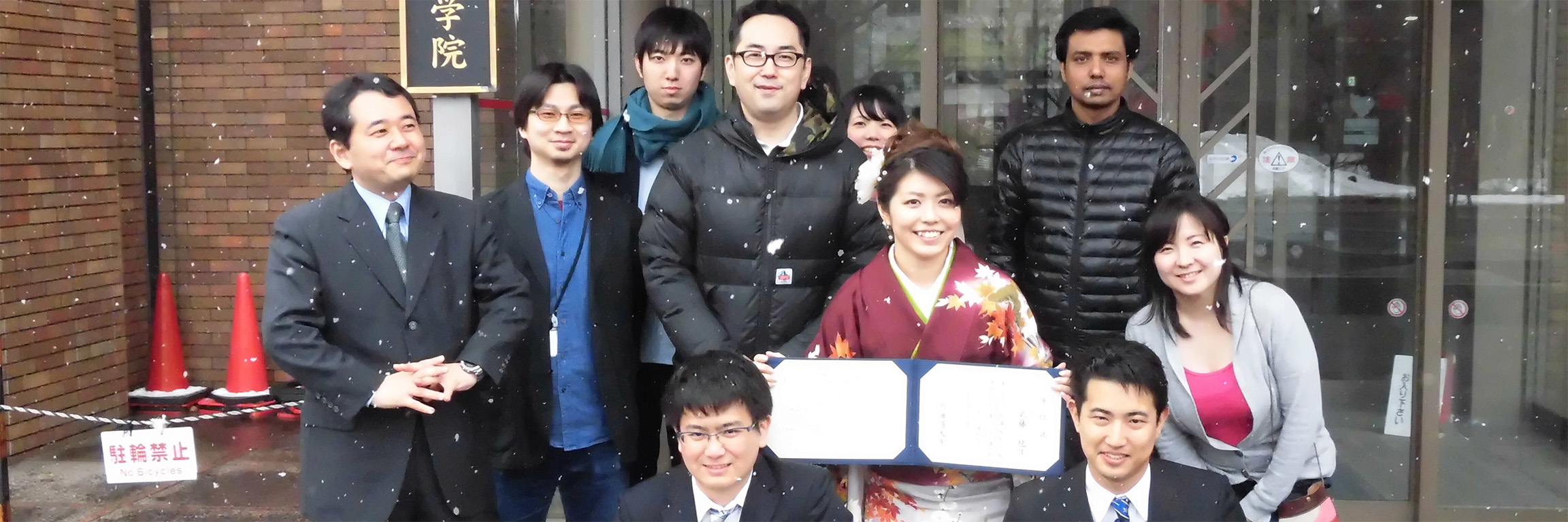 Yagi Lab.2015