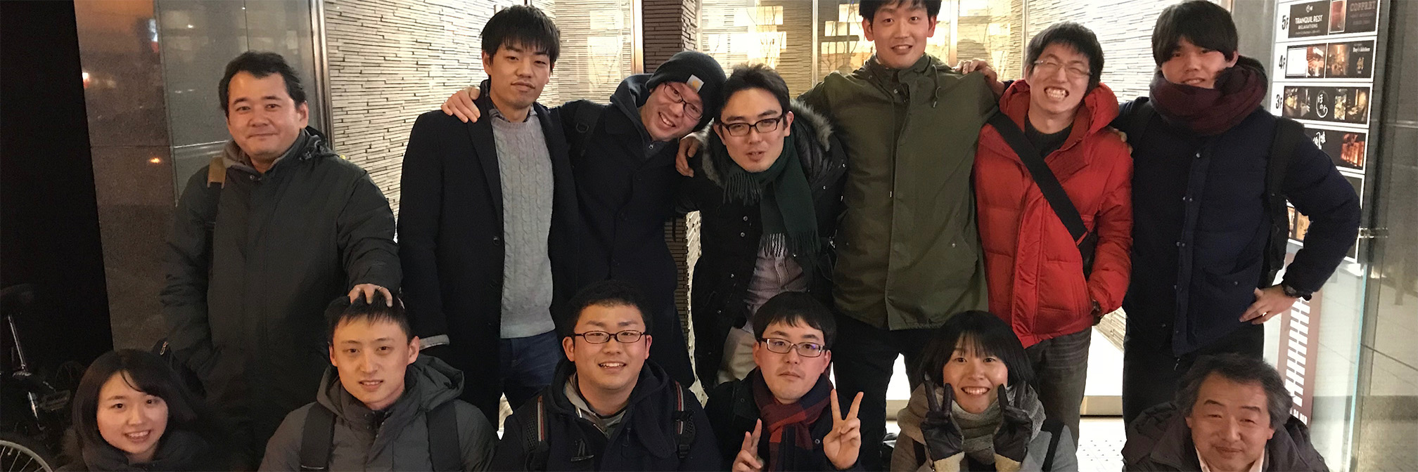 Yagi Lab. 2017