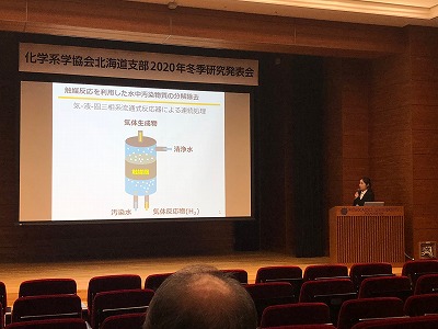 冬季研(伊藤)
