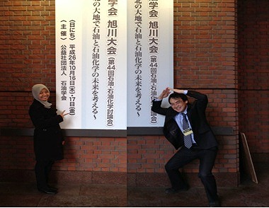第40回石油?石油化学討論会(10月16日~18日)