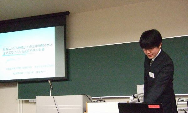 日本化学会 丸山君発表(3月24日)