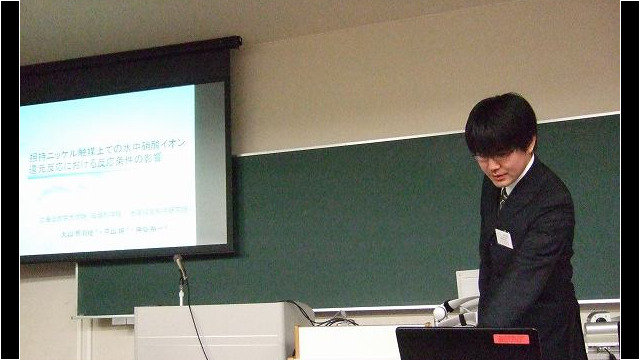 日本化学会 丸山君発表(3月24日)