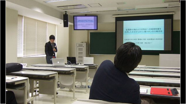 日本化学会 宮里君発表(3月23日)