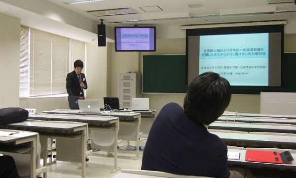 日本化学会 宮里君発表(3月23日)
