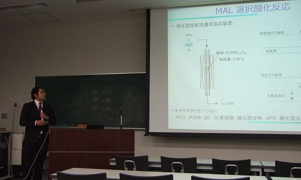 修士論文発表会(保田)
