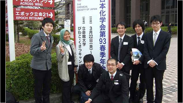 日本化学会第93春季年会(3月22日~25日)