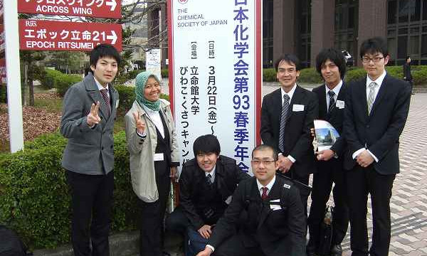 日本化学会第93春季年会(3月22日~25日)