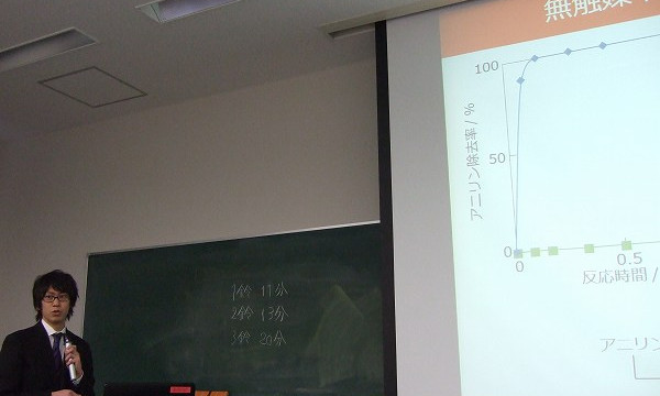 修士論文発表会(福西)