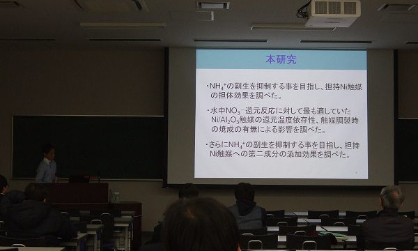 修論発表(野島)