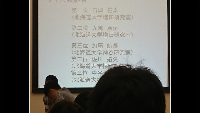 2018年北の触媒塾会場