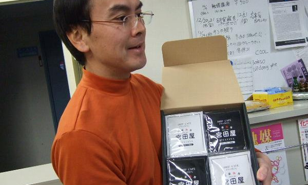 安藤くんからのお歳暮