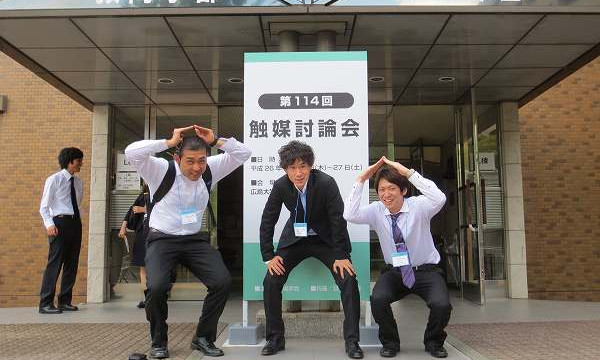 第114回触媒討論会(広島)(9/25~9/27)