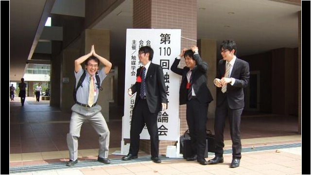 第110回触媒討論会(9月24日~26日)