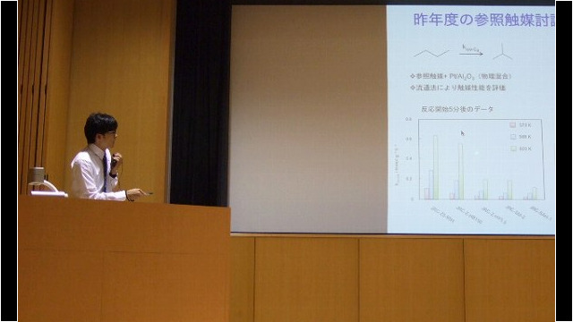 第33回参照触媒討論会 宮城発表(9月23日)