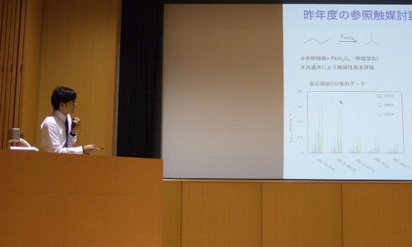 第33回参照触媒討論会 宮城発表(9月23日)