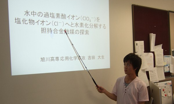 インターン吉田くんの成果報告会(8月29日)