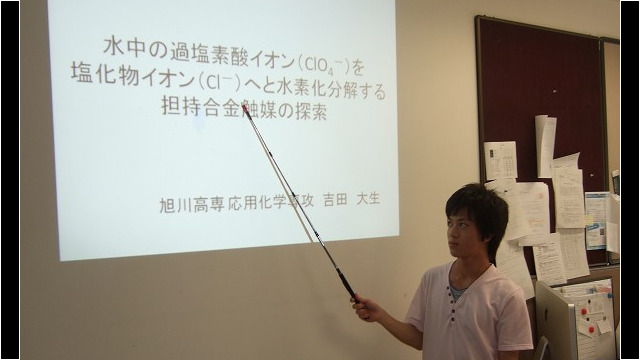 インターン吉田くんの成果報告会(8月29日)