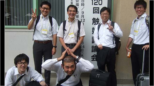 第120回触媒討論会(9/12~14)