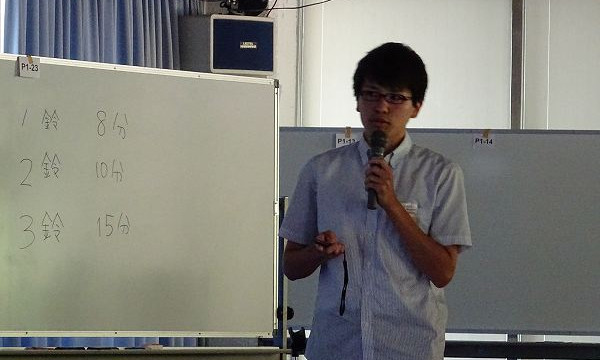 触媒学会若手会
