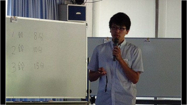 触媒学会若手会