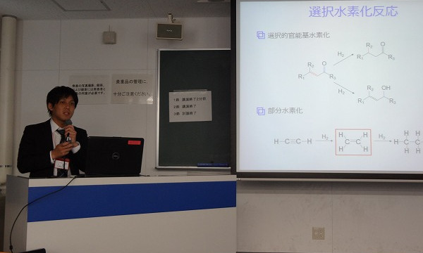触媒討論会(9/16~18)平山