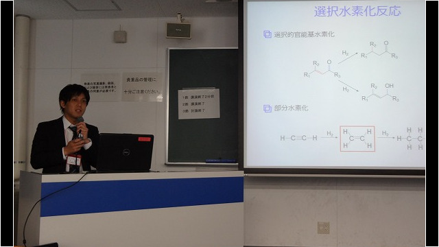 触媒討論会(9/16~18)平山
