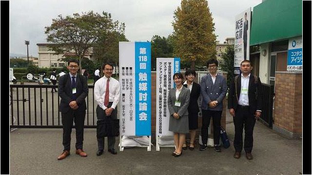 第118回触媒討論会 in 岩手 (9/21~23)