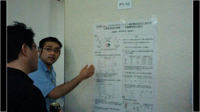 触媒学会若手会(8月5日-7日)