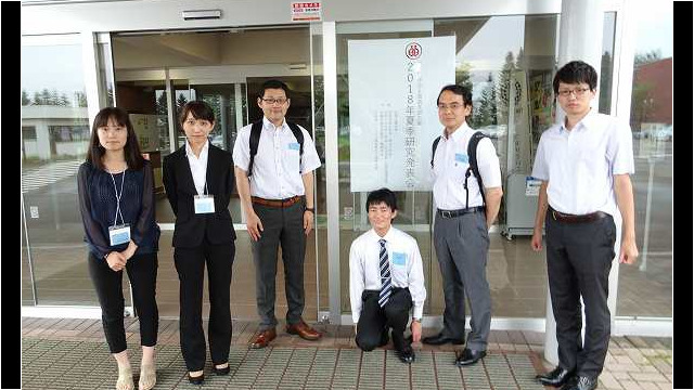 日本化学会北海道支部2018年夏季研究発表会