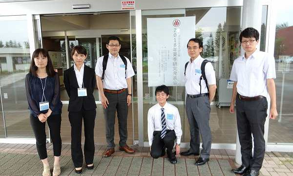日本化学会北海道支部2018年夏季研究発表会