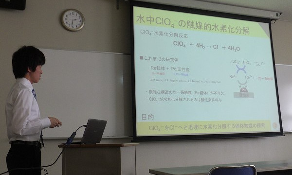 日本化学会北海道支部2017年夏季研究発表(吉田)