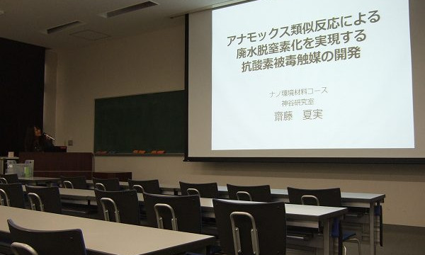 中間発表(齋藤)(7月8日)