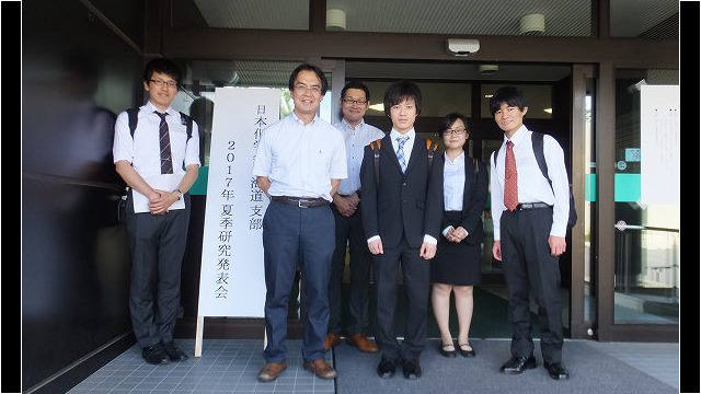 日本化学会北海道支部2017年夏季研究発表会