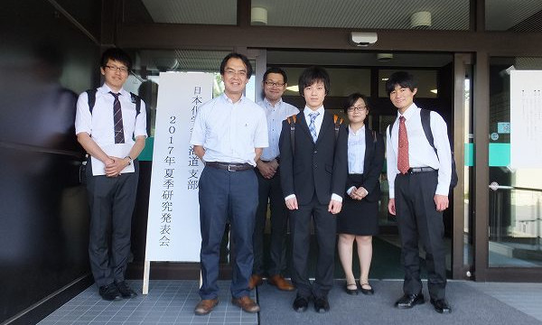 日本化学会北海道支部2017年夏季研究発表会