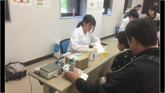 施設公開