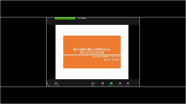 中間発表(岩本) 中間発表(岩本)