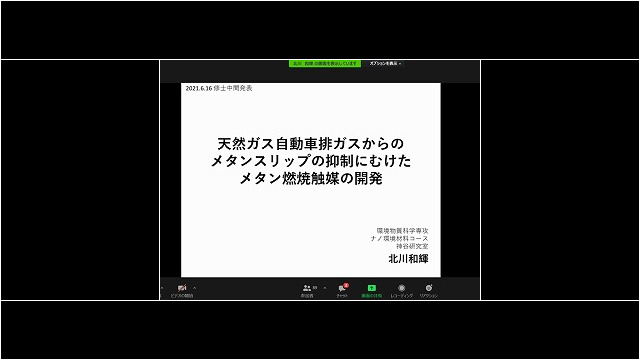 中間発表(北川) 中間発表(北川)