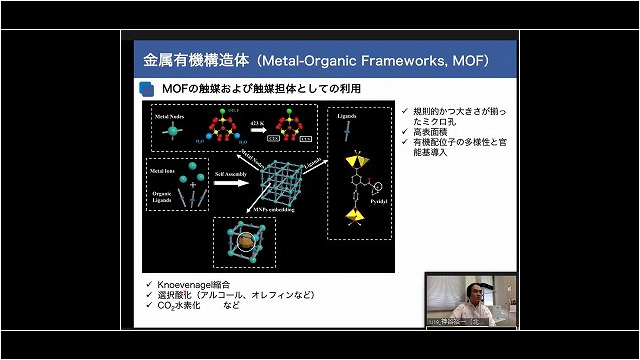 触媒討論会(神谷) 触媒討論会(神谷)