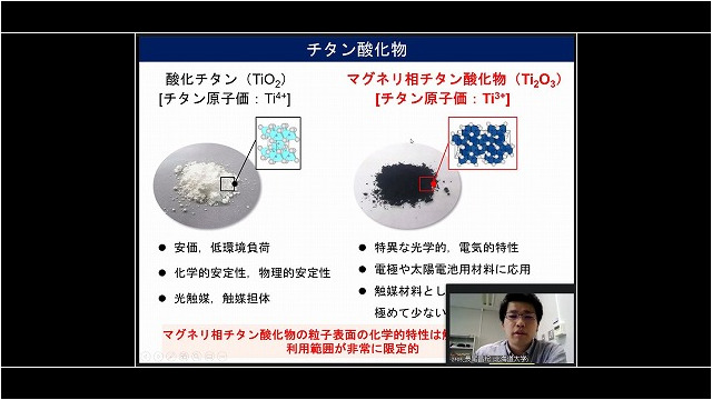 触媒討論会(長尾) 触媒討論会(長尾)