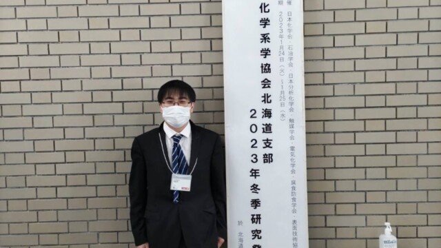 冬季研2023!