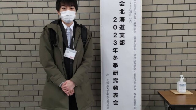 冬季研2023!