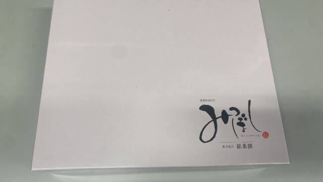 OBの長尾さんが来校されました!