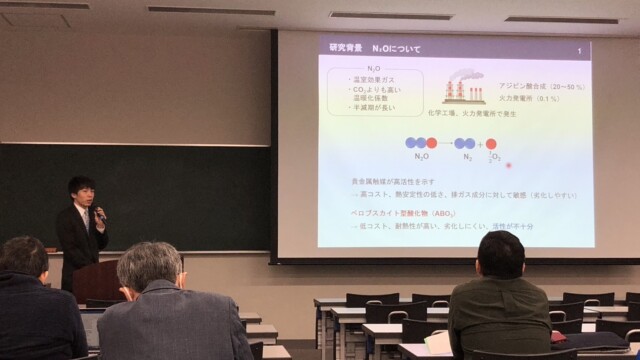 修論発表会!(2/8)
