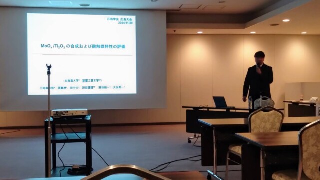 石油学会In広島(佐藤)!(11/29)