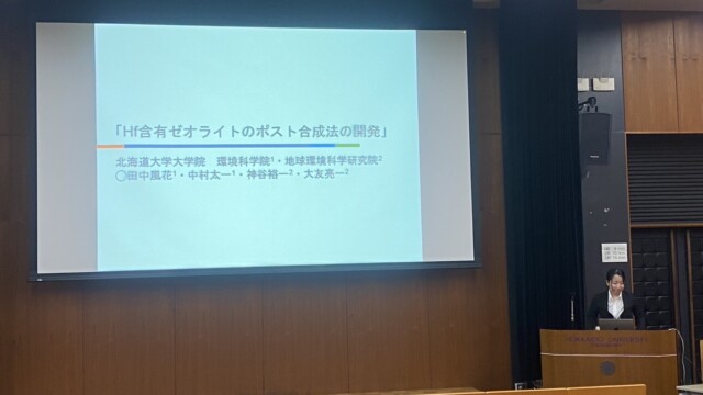 冬季研究発表会(田中)!(1/21)