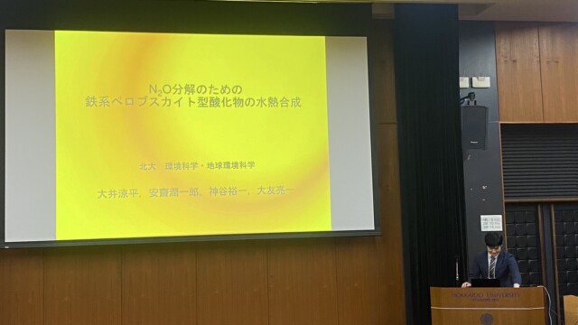 冬季研究発表会(大井)!(1/21)