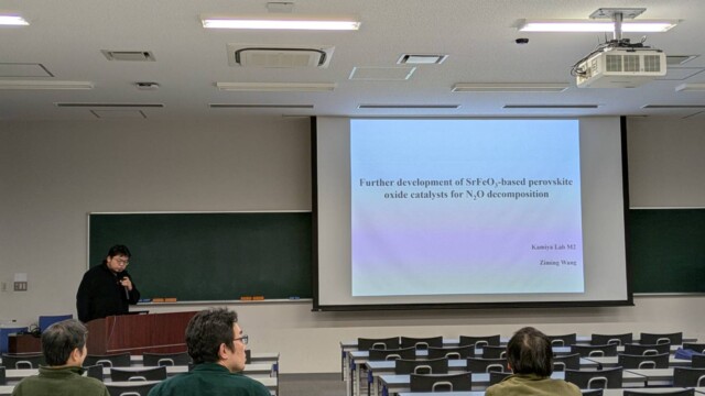 中間報告会(王)! 中間報告会(王)!