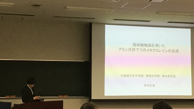 修士論文発表会!(西本)