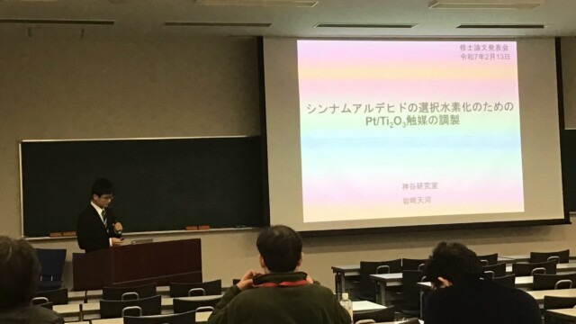 修士論文発表会(岩﨑)!